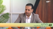 الباحث سامر الأحمد يتحدث لتلفزيون سوريا عن ندوة مركز عمران البحثية حول سوريا وغزة في جامعة ماردين