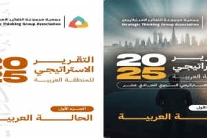 سورية 2025: عام الاستيعاب وإعادة التأسيس