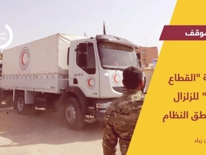استجابة 