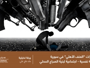 مؤشرات 