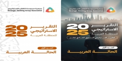 سورية 2025: عام الاستيعاب وإعادة التأسيس