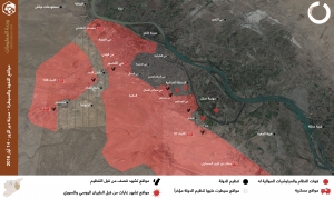 مواقع النفوذ والسيطرة - مدينة دير الزور - 14 أيار 2016
